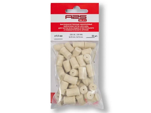 Патч A2S GUN 9,5 мм 50 шт. (A2S-9,5-50)