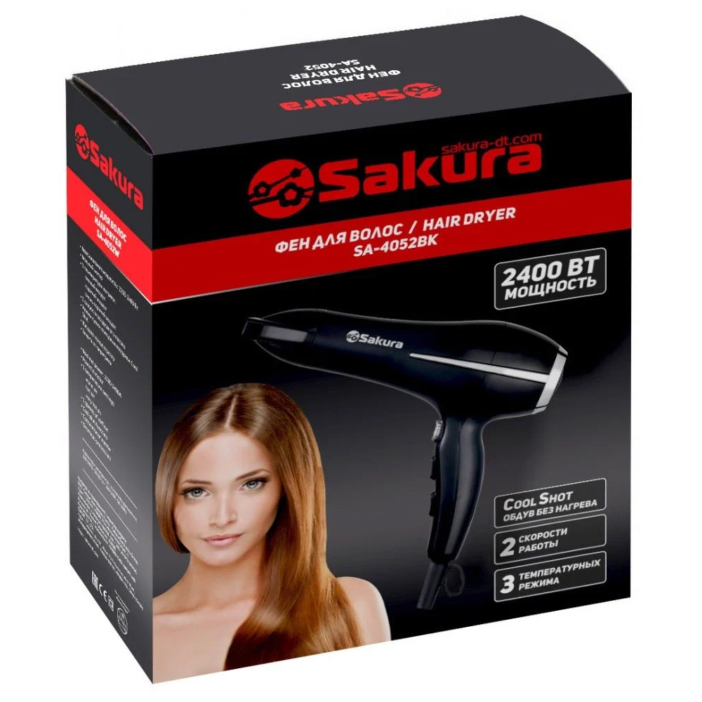 Фен 2 скорости 3 режима 2400Вт, холодная сушка (черный)