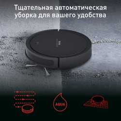 Робот-пылесос Tefal X-plorer Serie 50 RG7375WH