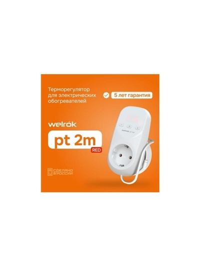 Терморегулятор pt 2m red Welrok 4660251140427