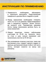 Наличник для дверей самоклеящийся, серый 25м х 38мм
