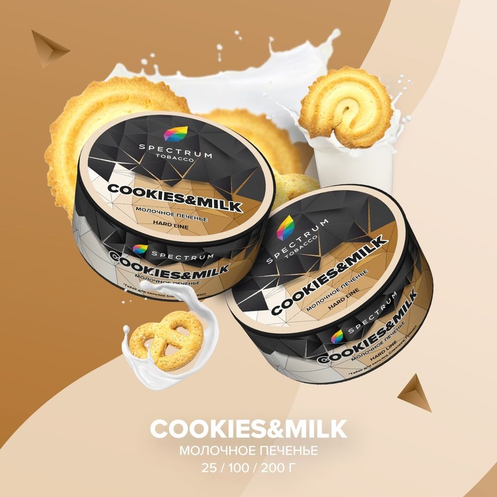 Spectrum Hard Cookies&amp;Milk (Печенье с молоком) 25г