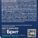 Сухой корм БРИТ ПРЕМИУМ Dog Sensitive Salmon&Turkey с лососем и индейкой для собак всех пород с чувствительным пищеварением 8 кг