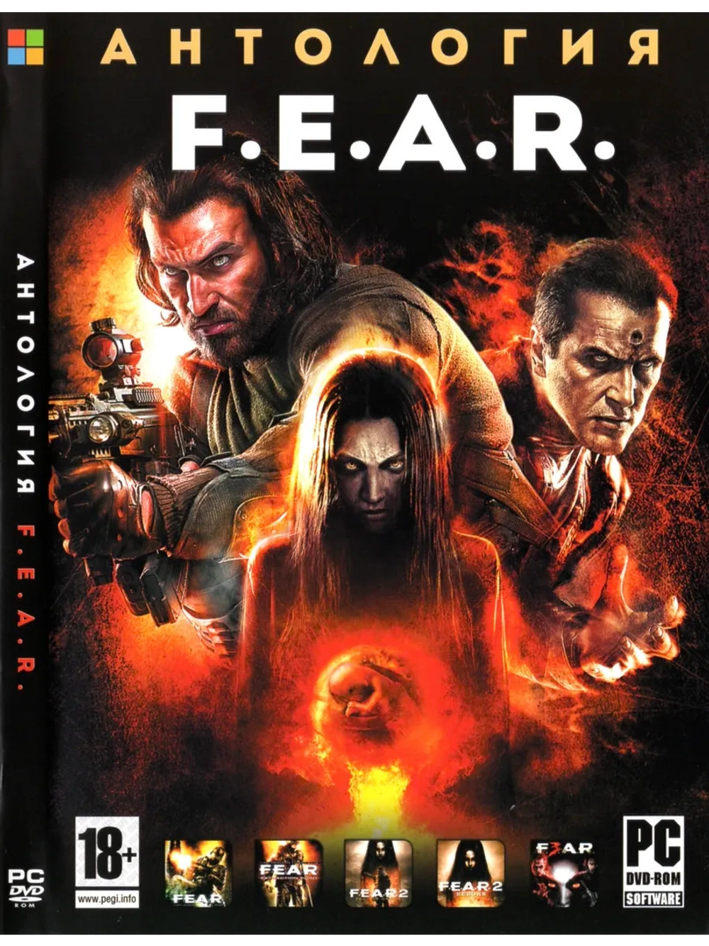 Антология F.E.A.R, игра для ПК на DVD