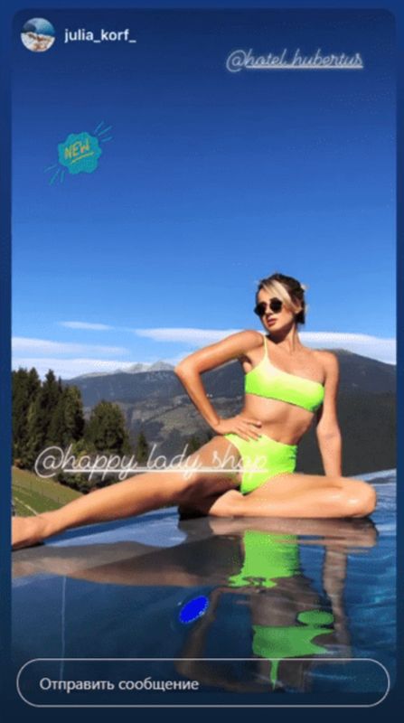 отзыв №5 Купальники в интернет-магазине HappyLadyShop отзыв №5 Купальники в интернет-магазине HappyLadyShop