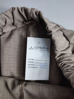 Шорты Shein светлые 42 размер