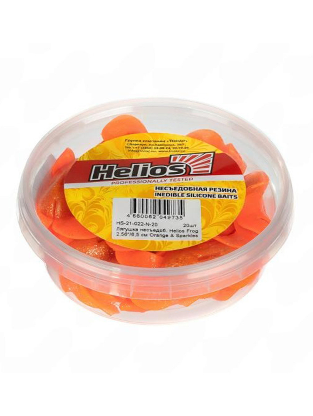 Мягкая приманка для рыбалки лягушка KAHARA Frog #03 Bull Frog