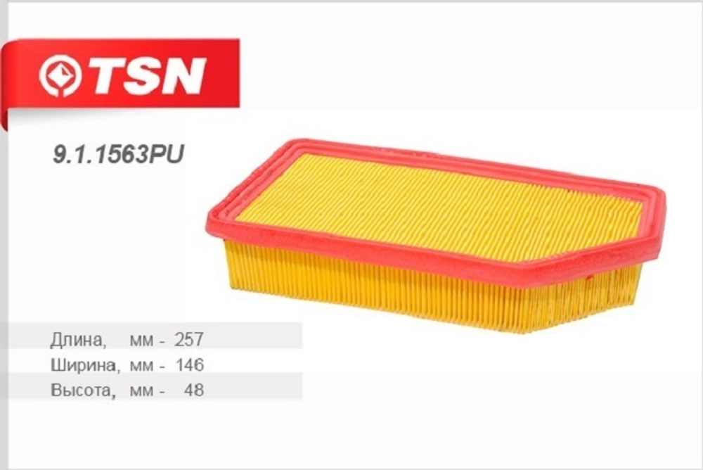 TSN 9.1.1563PU