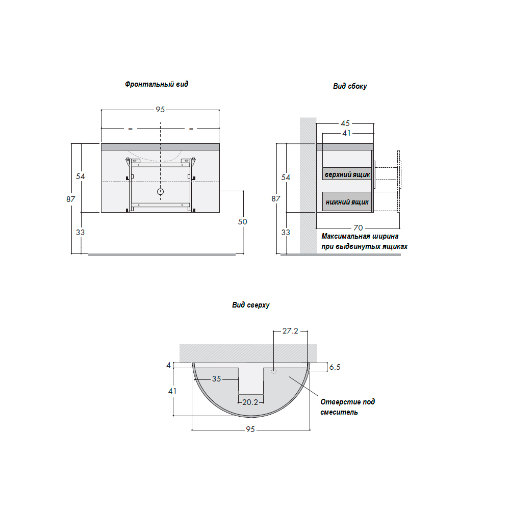 Idea Group Moon Раковина 950x450х540 мм в комплекте с тумбой, 2 выдвижных ящика, цвет: Blu pastello Lucido L4C295 Blu pastello Lucido (BC950)