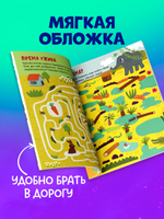 Лабиринты. Весёлые лабиринты для маленьких озорников