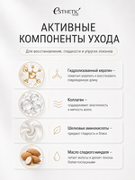 ESTHETIC HOUSE Набор шампунь для волос Восстановление CP-1 3Seconds Hair Fill-Up 100мл и ухаживающий крем для волос CP-1 Bounce Curl Cream, 150мл