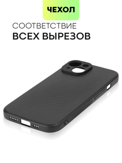 Чехол BROSCORP для Apple iPhone 15 (арт.IP15-CARBONE-BLACK )