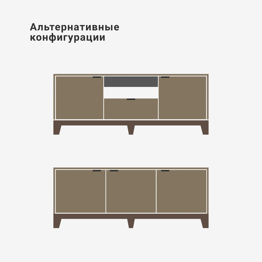 Тумба под ТВ Case CS043