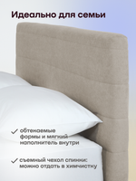 Бескаркасная кровать BuyBest (велюр)