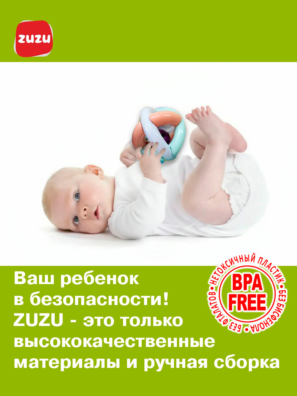 Погремушка для новорожденного 0+. "Большой мячик". Погремушки для малышей до года.