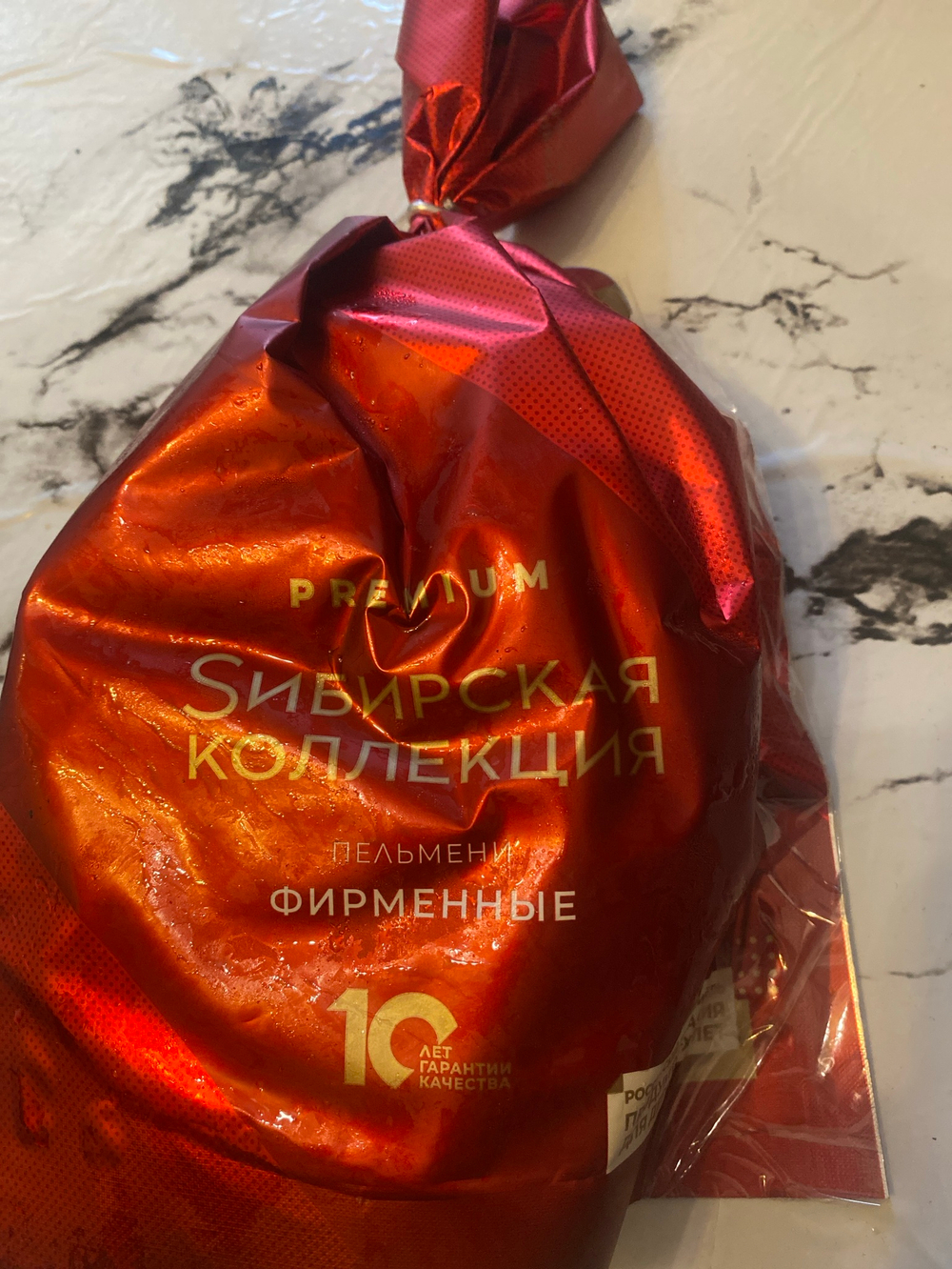 Пельмени сибирская коллекция 700г