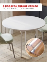 Стол кухонный раздвижной