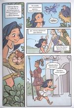 Комикс Диана, принцесса Амазонок