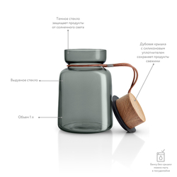 Банка для хранения 1л Eva Solo Silhouette