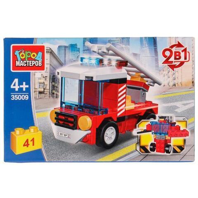 Конструктор пластмассовый 41эл. 2в1 "Пожарная машина" 35009-JS (Город мастеров)