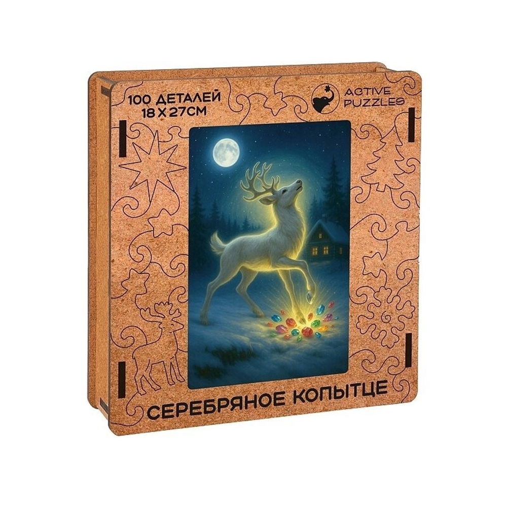 Деревянный пазл "Серебряное копытце"