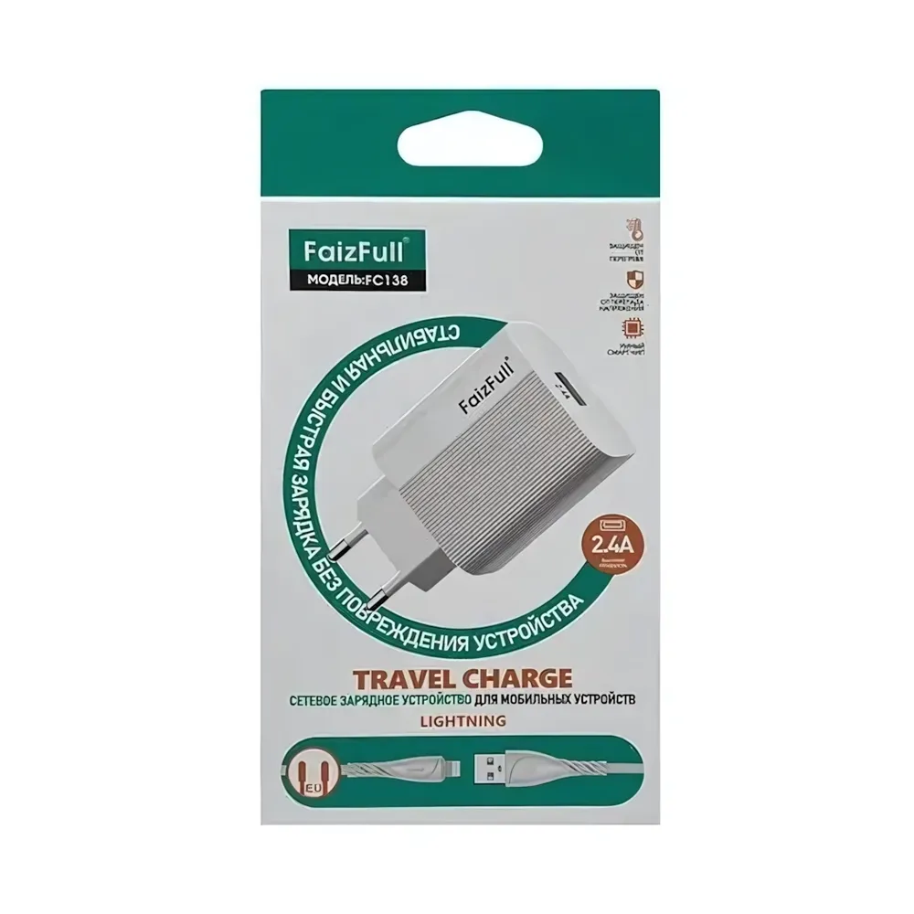 Зарядное устройство FaizFull FC138 2.4A USB + кабель Lightning Black