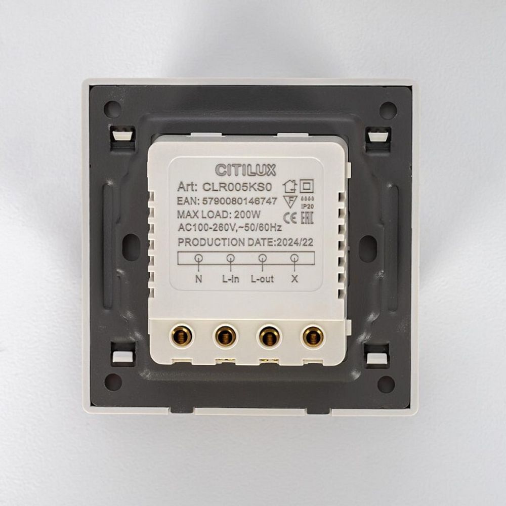 Датчик движения и освещенности Citilux Skally CLR005KS0