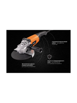 Угловая шлифмашина AEG WS 2200-230DMS 4935428500