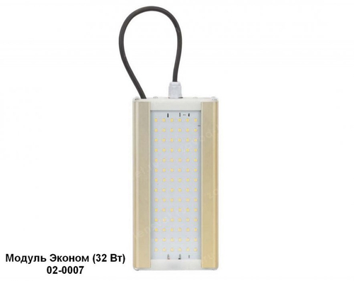 Уличный светодиодный светильник Модуль Эконом U-1