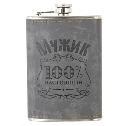GAEM Фляжка, 230 мл, L9,5 W2,5 H15 см