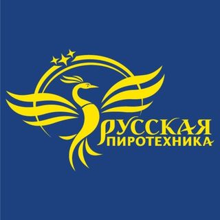 Фейерверки Русская пиротехника от от 8 до 578 залпов