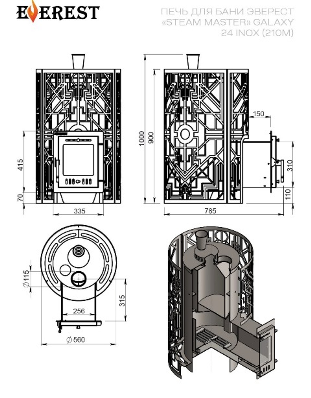 Печь для бани Эверест "Steam Master" GALAXY 24 INOX (210М) GOLD