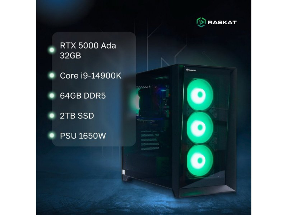 Компьютер Raskat STATION 930, Intel Core i9-14900K, Intel Z790, RAM 64GB, SSD 2TB, NVIDIA QUADRO RTX A5000 32GB, без ОС, 166326