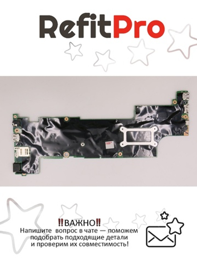 Материнская плата для ноутбука Lenovo X270 MB I7-6500U WIN NY 1.2+2.0 (01LW726), оригинал