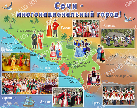 Баннер "Тематический уголок" арт. Б21-1