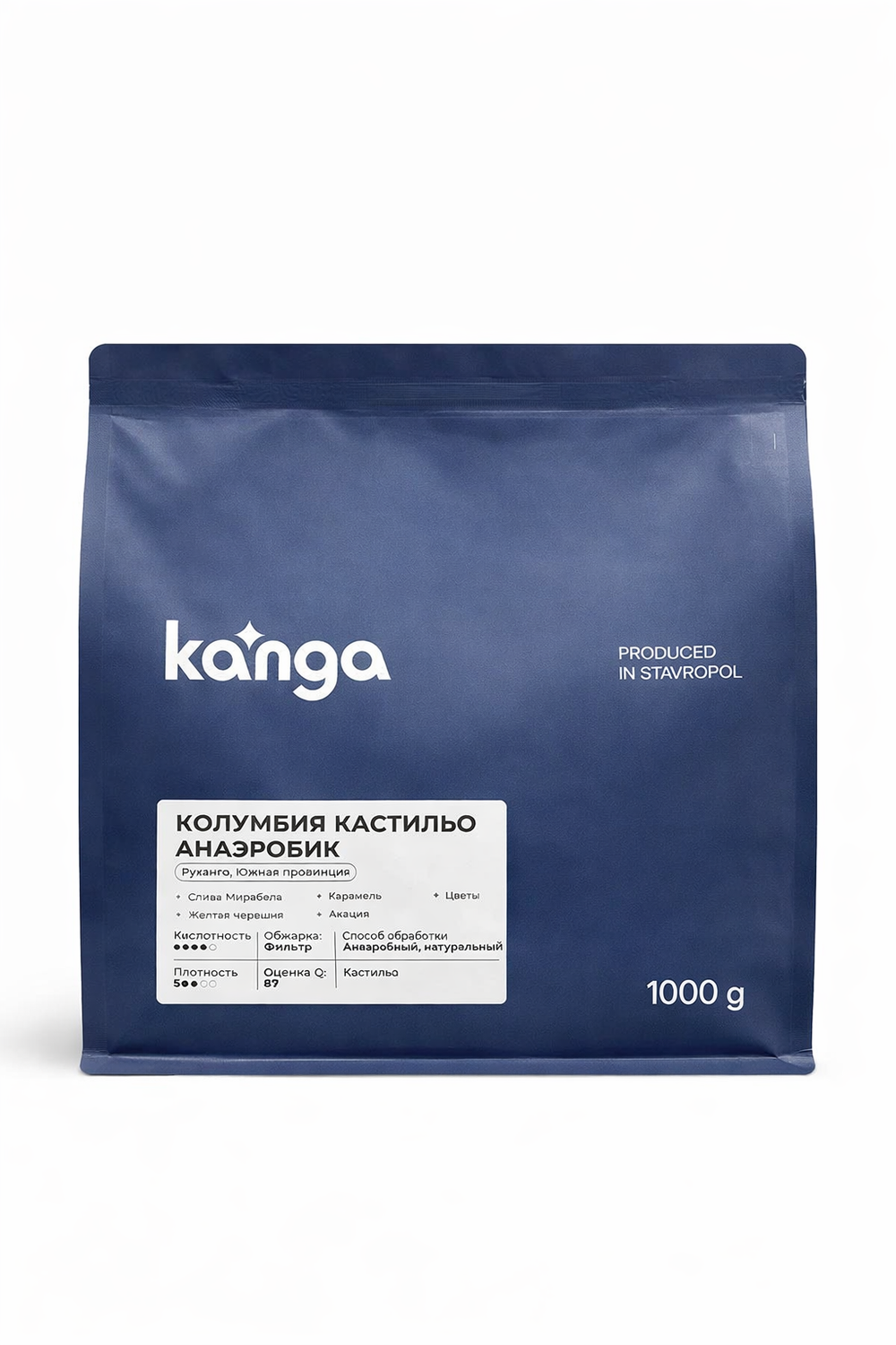 KANGA Колумбия Кастильо Анаэробик, кофе в зернах, 1000 г. фильтр