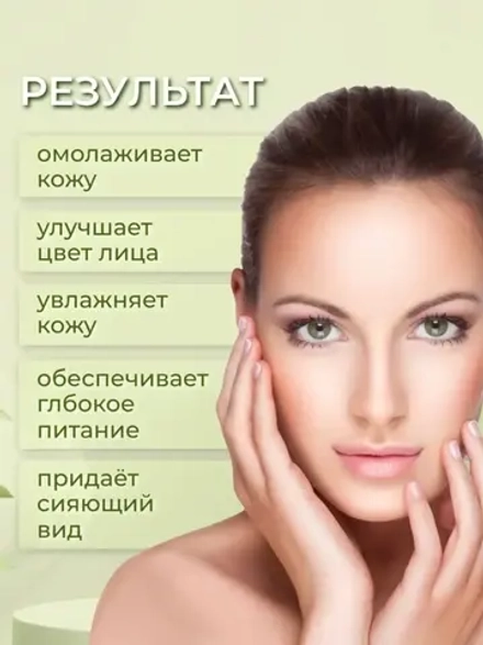 Сыворотка для лица с улиткой регенерирующая 30 мл