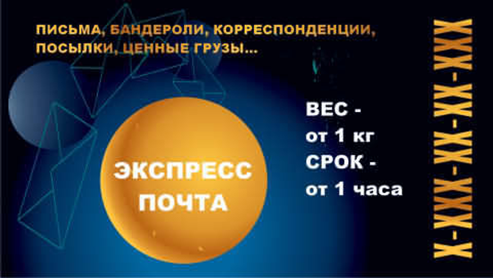 090-00025