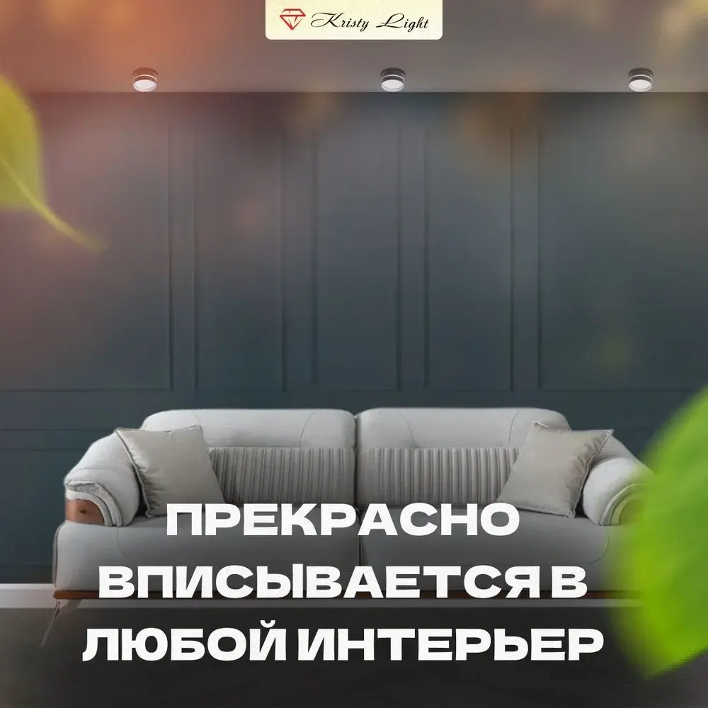 Светильник потолочный накладной Kristy Light KL1189 GX53