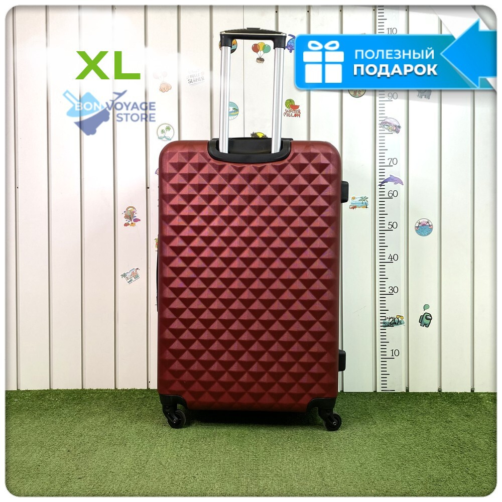 Большой чемодан L'Case Phatthaya, бордовый