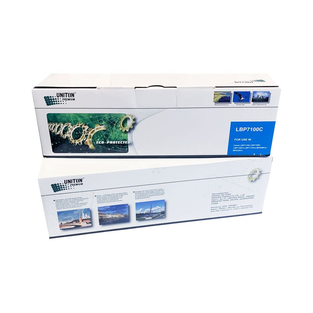Картридж UNITON, аналог CANON 731C для LBP-7100 голубой (1,5K)