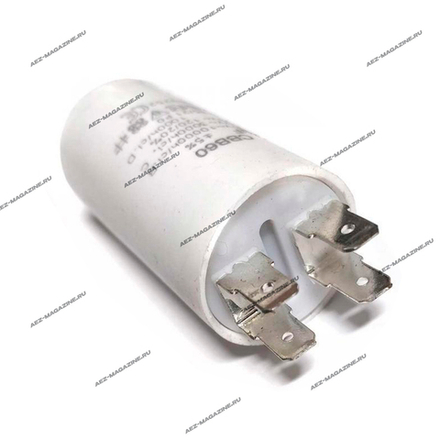 Конденсаторы пуско-рабочие марки СВВ-60,450 Вт 45мкф с болтом с 4-мя клеммами в мет. корпусе