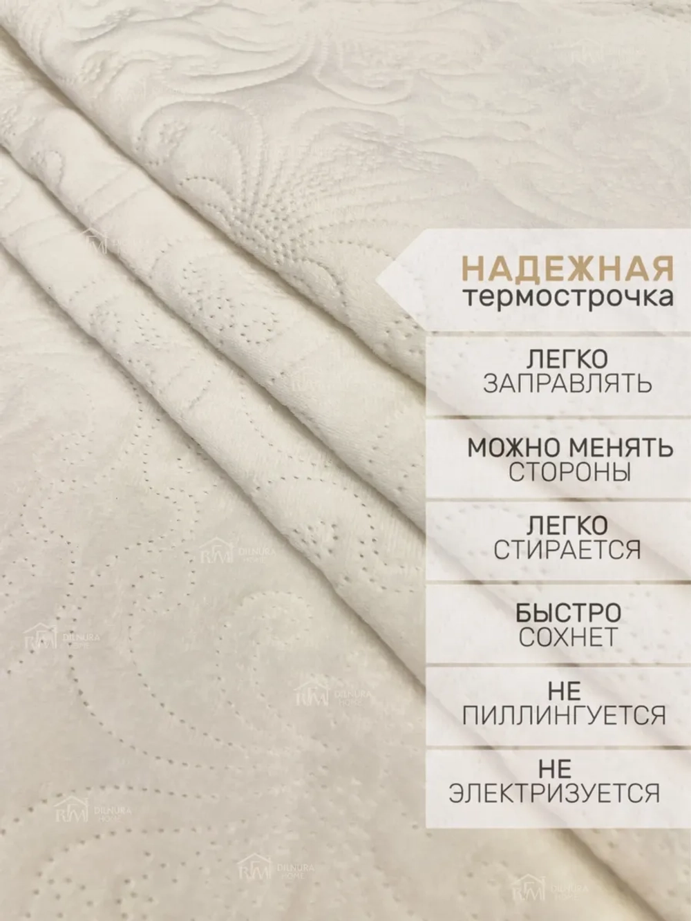 Покрывало 220х240 стеганое для кровати и дивана