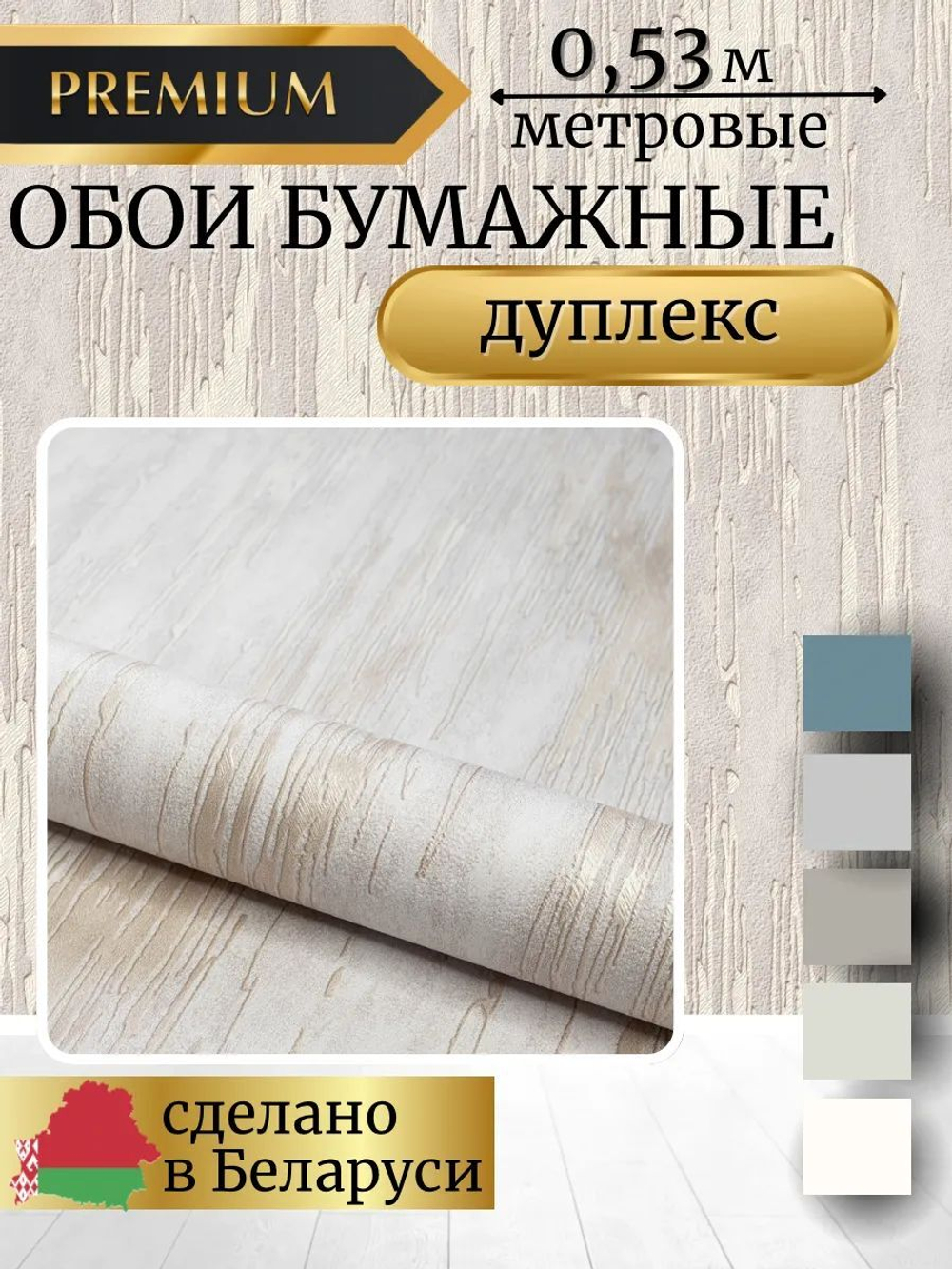 Тулур 51( светло-бежевая)