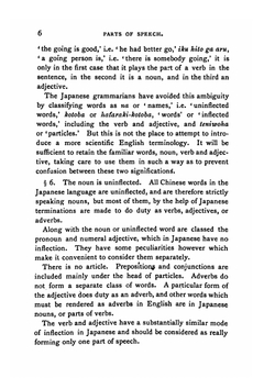 A grammar of the Japanese spoken language | William George Aston