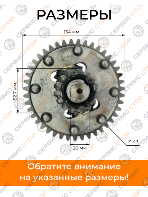 Дифференциал в сборе Z-43 для минитрактор Т15/18