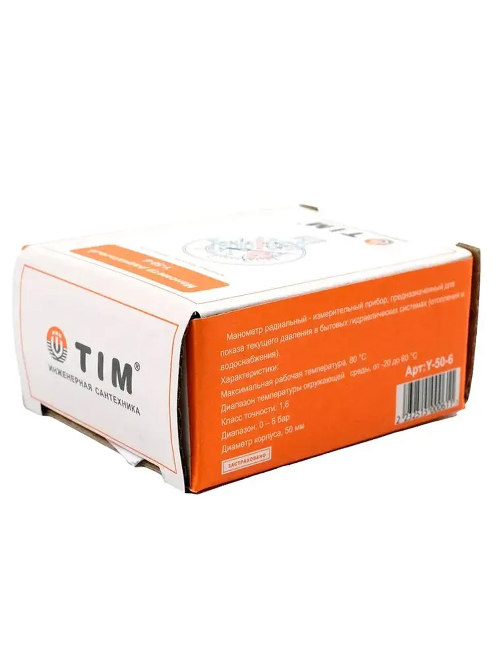 Манометр радиальный TIM, корпус 50 мм, диапазон 0-6 бар, подключение 1/4 Y-50-6