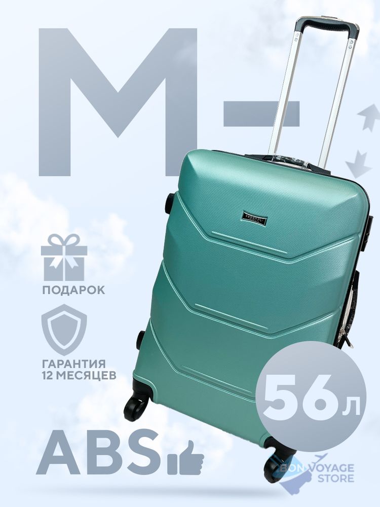 Средний чемодан Freedom Model One, Ментоловый, M-