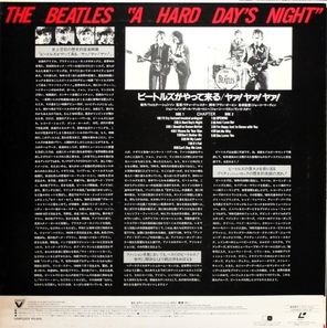 The Beatles / A Hard Day's Night (LD)
