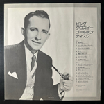 Bing Crosby ‎– Bing Crosby - Golden Disc (Япония 1973г.) Promo